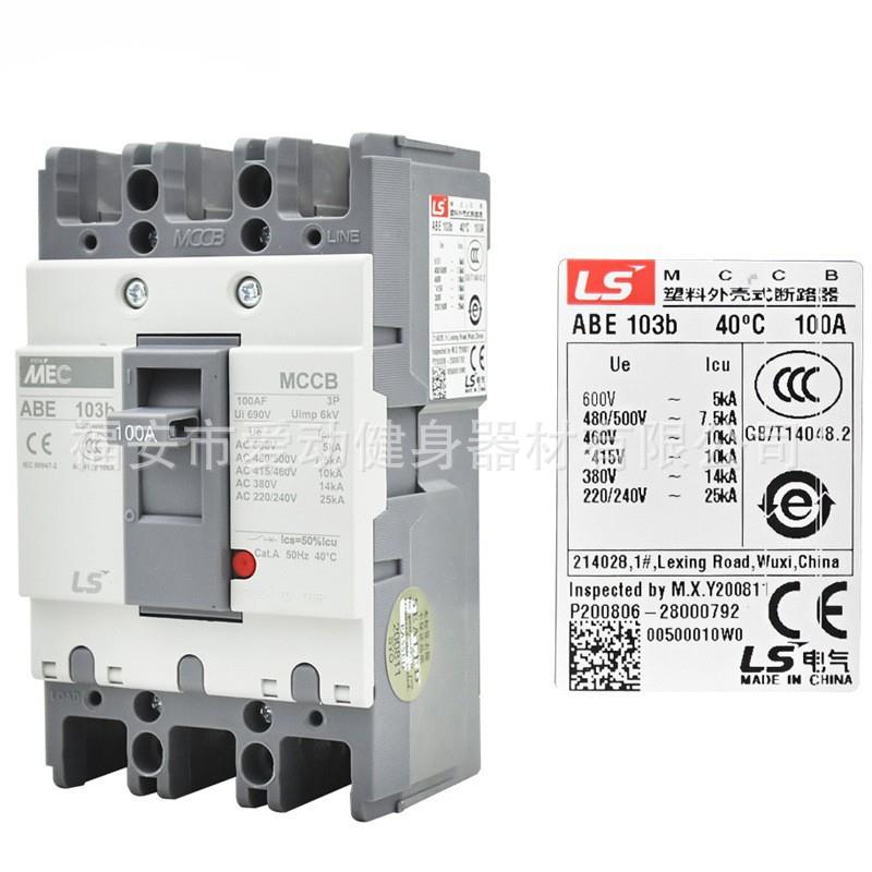 塑壳断器ABS-330b-3b5-63b-103b-203b-403b无品牌/-603b-83路b空