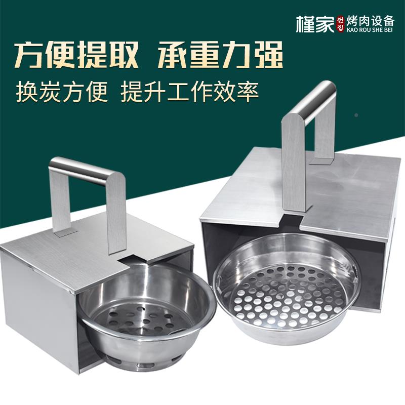 肉店提碳盒大尺寸炭盆箱?烧烤料F75H6T65开店上炭烤箱烤肉店工具