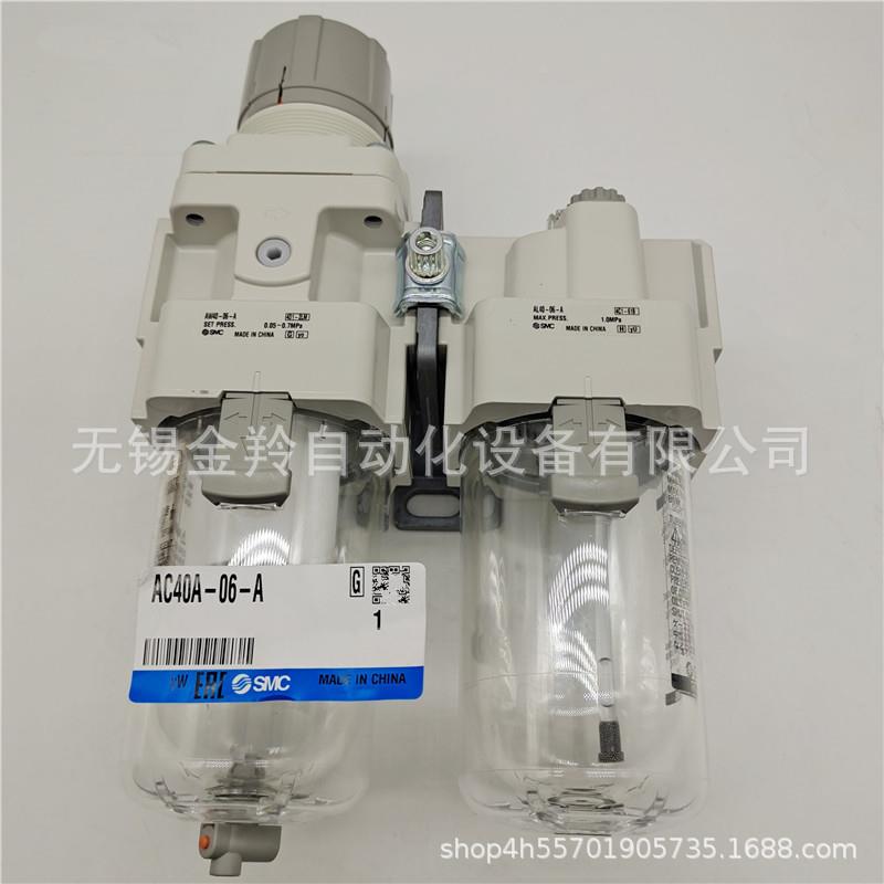 过滤器二联0件A40A-04-AC40A-04C/4AD/04CCG/AEV04G/04DG-A