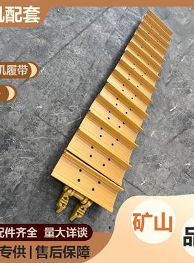 推土机条FL/ATLS-D7链4轨链链骨1RAS距40节履带底盘行走总成配件