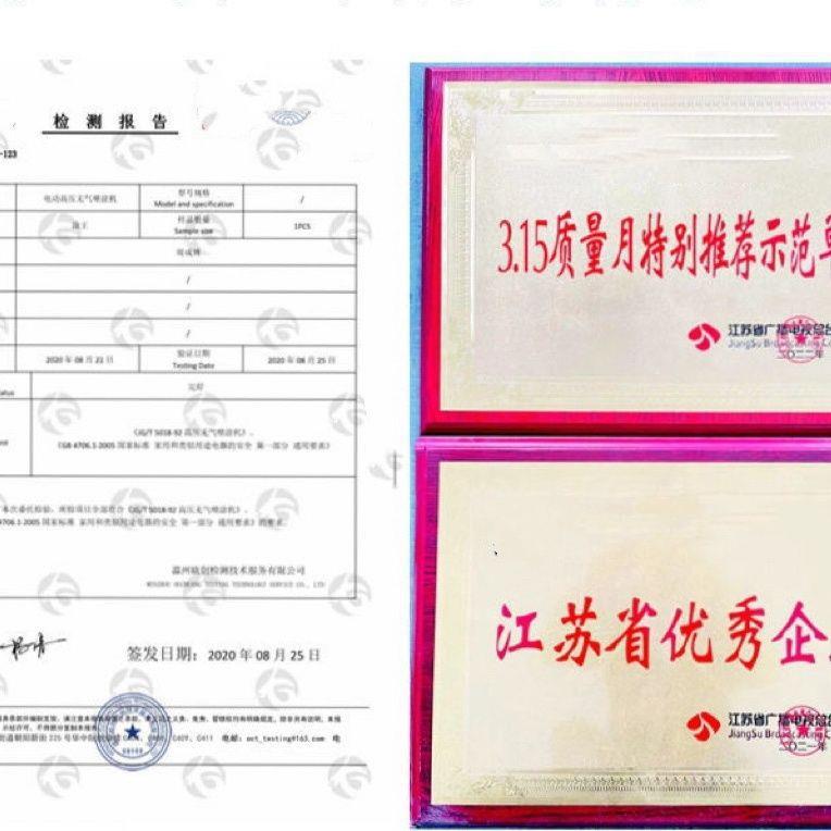 DWA高料压无坎贝尔机进口德国喷油漆气彩钢瓦乳胶漆涂无机喷涂处
