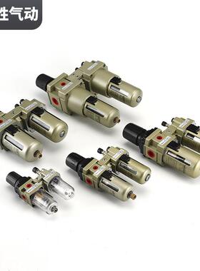 二联件气动元件油水分离气源处理器M源A气C二理联件SBSMC型处器
