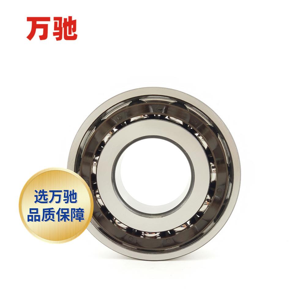 万驰球734BTN货精ZCU现密角接触1轴承水泵电机机床通用BECBP