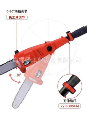 亚特电杆动枝锯YT4389充电式高剪空修树枝锯伸高缩加YT4389长园林