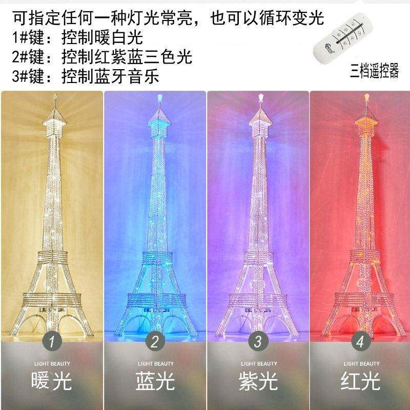 尔菲塔落地灯手铁工纺织铝埃丝材质简客厅卧室温馨艺53379术装约