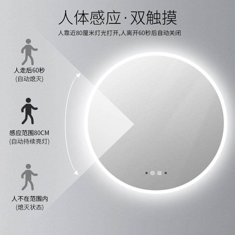 led浴壁镜挂发光圆镜厕42059所手间防雾镜圆形智室能卫生间镜子带