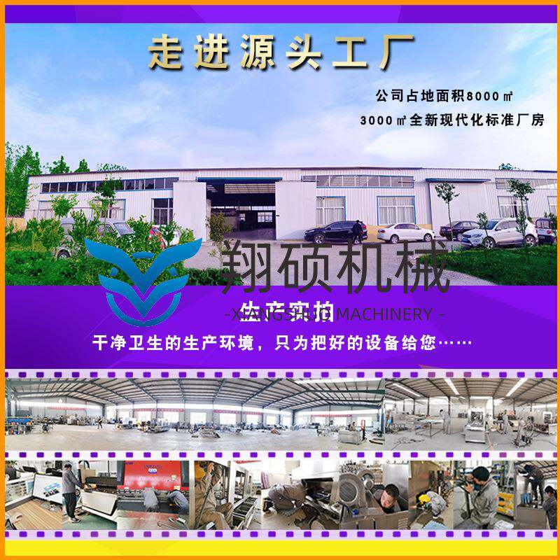 商锈用萄去石籽去梗打浆机葡红枣去核打浆机不钢榴去OSZ核打浆机