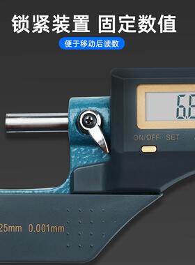 ?数显外径千分28312尺器高精度千分卡尺旋度螺测微电子壁厚测厚厚