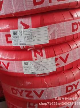 连冶金双列大圆锥滚子轴承35216XWB3221273522183522519352220