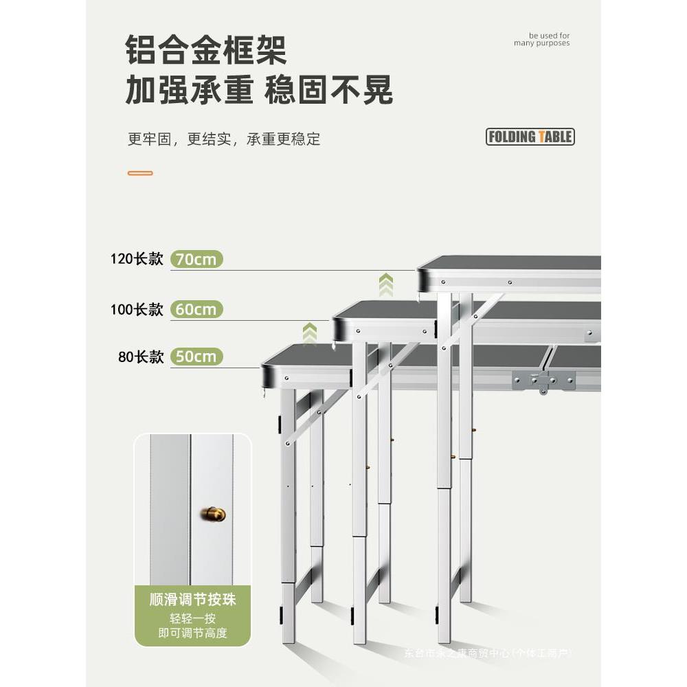 折叠桌桌子摆桌摊子折叠户外便携式MLM地推夜市地折摊开工桌子叠