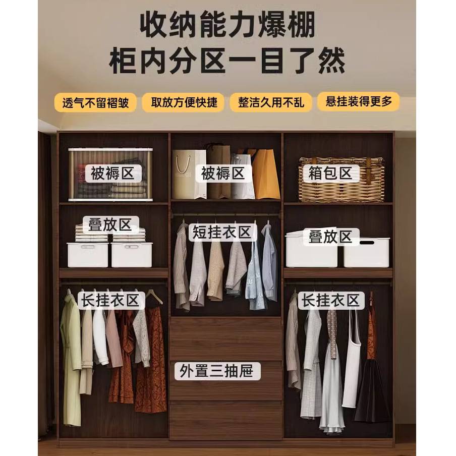 全实木橡木衣柜新款2024爆款家用卧室胡桃木分段式四六门衣橱家具