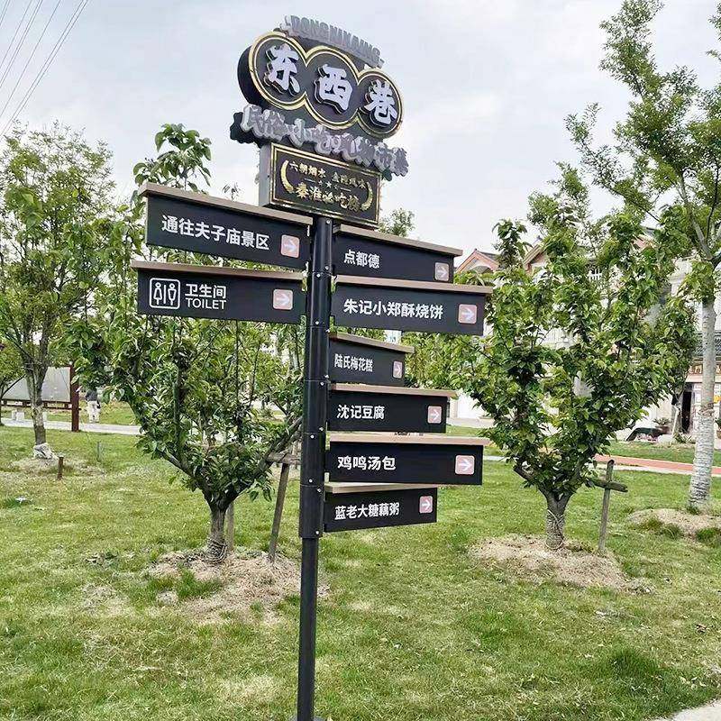 户外指牌景区21995广告立牌多产方向指示牌路房路标方分向牌流导
