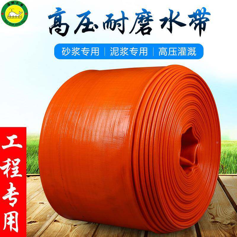 农用水带塑料排水P灌VC喷管农无品牌/业灌溉4园寸林高压水管软5寸