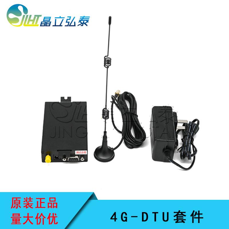 云SIP科技bynav北S4配G-DTU套件MD-649GNS高精度产品件原装现货