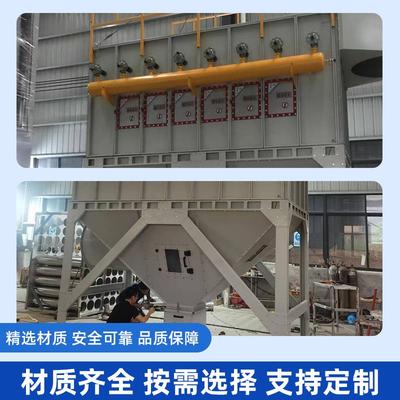 脉冲布袋除尘器工业粉尘除尘设备废气处理仓顶木工滤筒旋风除尘器