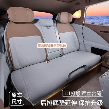 1877维阿座塔07坐垫专用座椅套四季套车座垫半包座椅汽垫透气坐垫