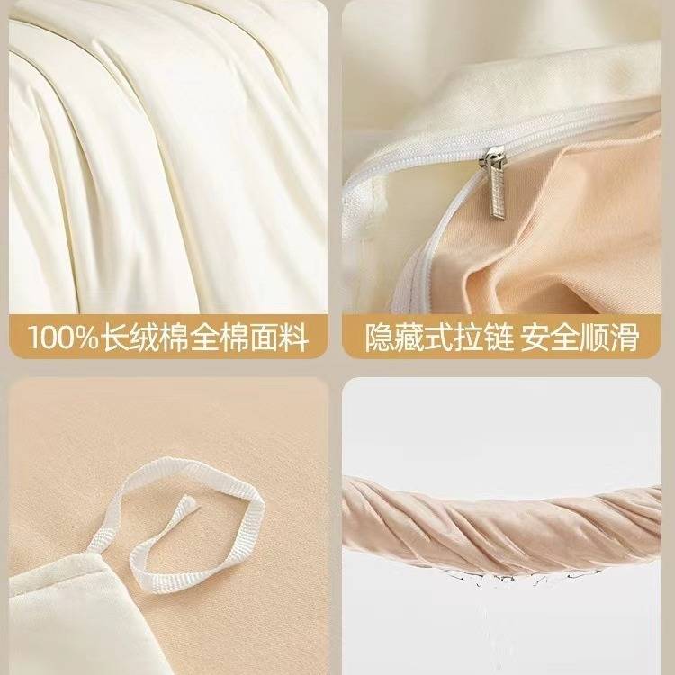 秋冬季A类加厚长绒棉磨毛四件套全棉纯棉被套床单三件套南通家纺4