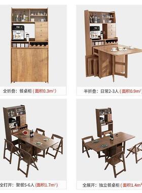 餐柜餐桌边组合一体可移折叠形动小户型多功能隐实wt987木饭桌