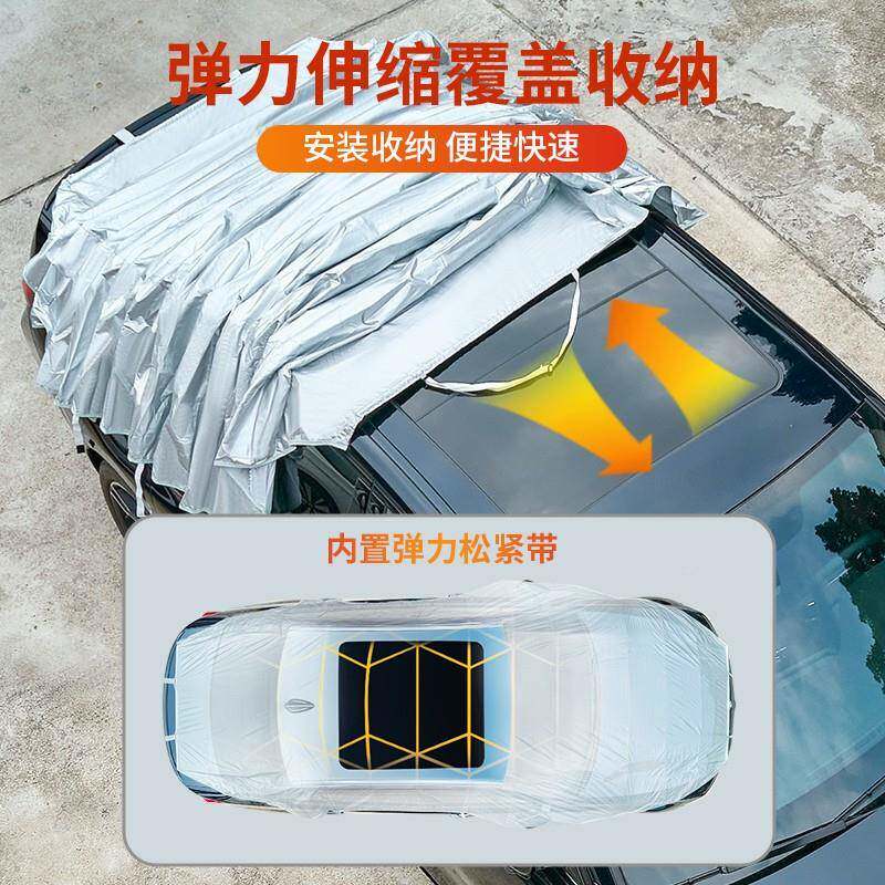 汽车伸车缩车衣罩通用防隔晒热363自动伸车衣防雪缩防霜半车罩衣