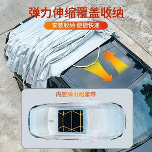 汽车伸车缩车衣罩通用防隔晒热363自动伸车衣防雪缩防霜半车罩衣