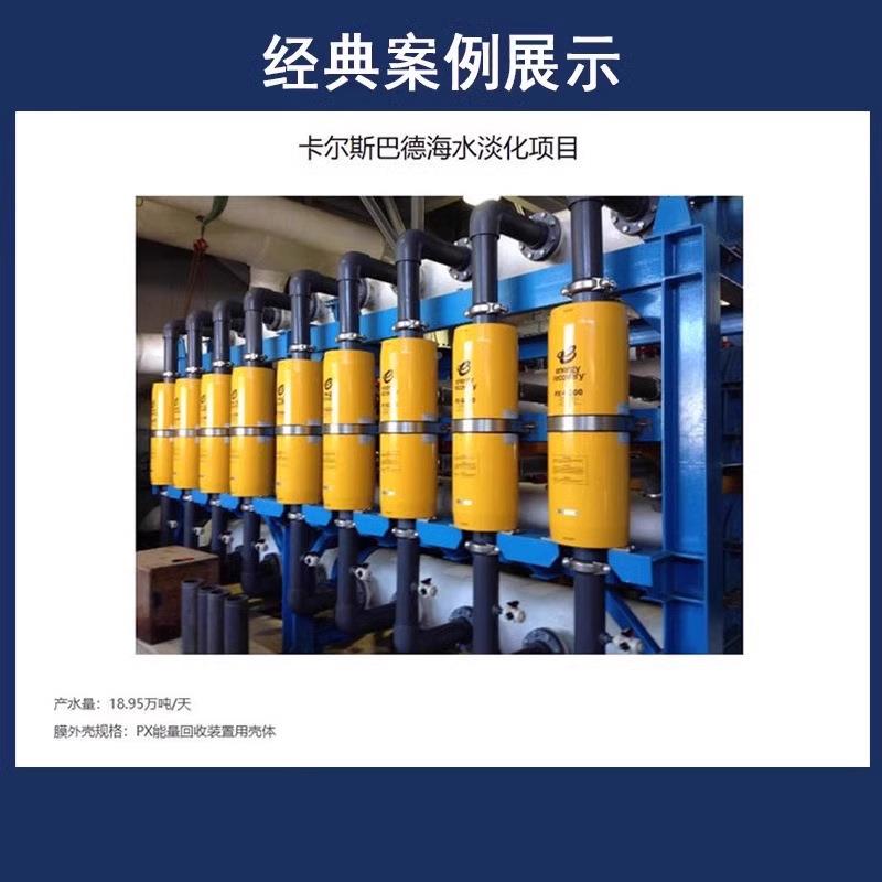 8040管璃钢件8寸膜壳拷贝林卡箍短配4040玻璃YPW钢玻膜壳4寸