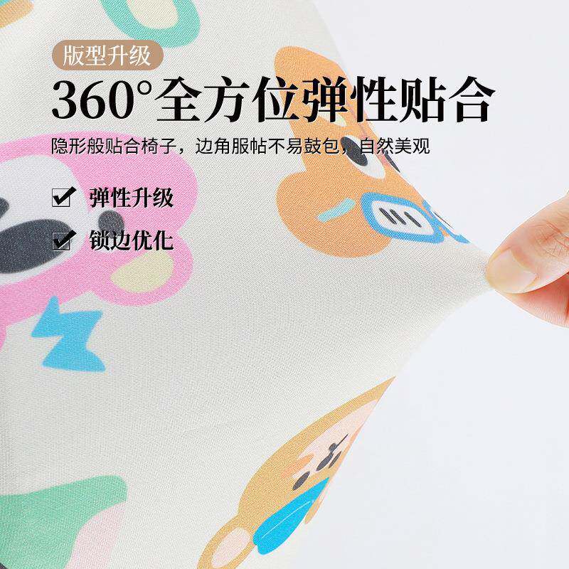 卡通办罩公椅椅套罩电脑椅子套QOI205新款老板保护套转椅座椅2套