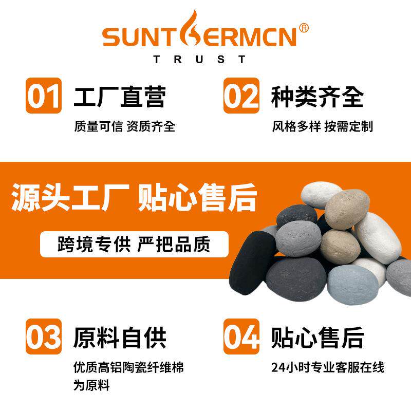 陶瓷维鹅卵石木假柴SUN-LMZ0摆炭件壁炉万圣节爆纤品火盆仿真火坑
