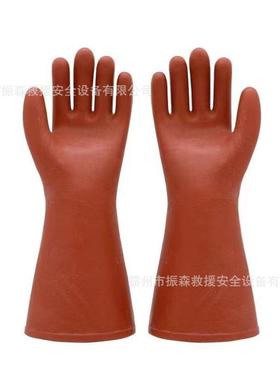 绝工带电12464电作高压缘手套12kv绝缘手套橡胶劳业保手套25kv绝