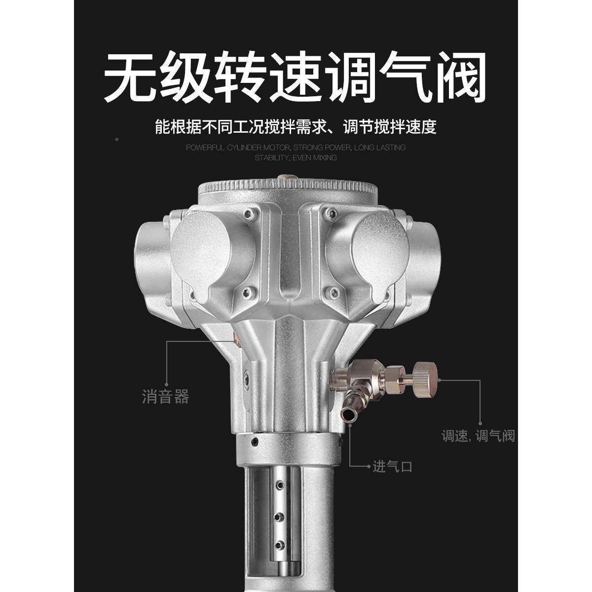 动搅拌机工业升降油漆搅拌器胶小型液吨桶气分散油墨103水体涂料