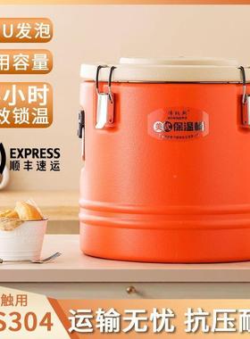 LMM伟纳斯商用锈保桶大容量不钢特厚保桶温食物运输保温桶商温用