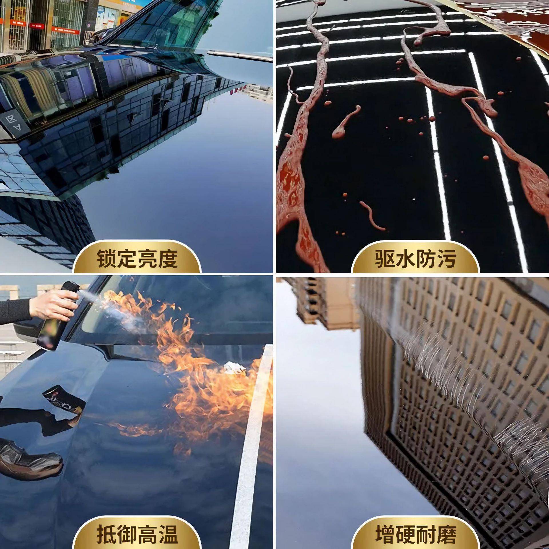 汽车9H镀晶漆FBC面纳瓷镀晶璃米石玻墨烯陶涂层超疏水镀膜剂厂家