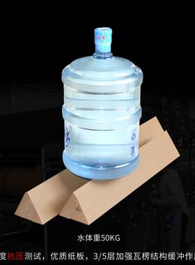 三角形纸递箱长条雨伞三长方包形打包无品牌/物流快定装角纸盒做