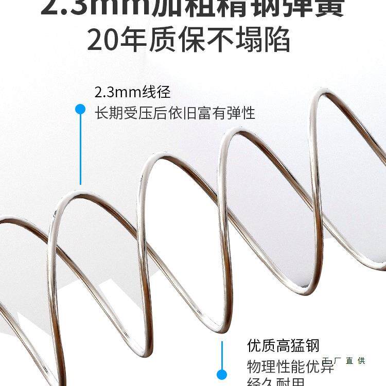 弹硬簧床经济型软两用厚20cm454361.5米席1.8m梦思乳胶椰棕家垫用