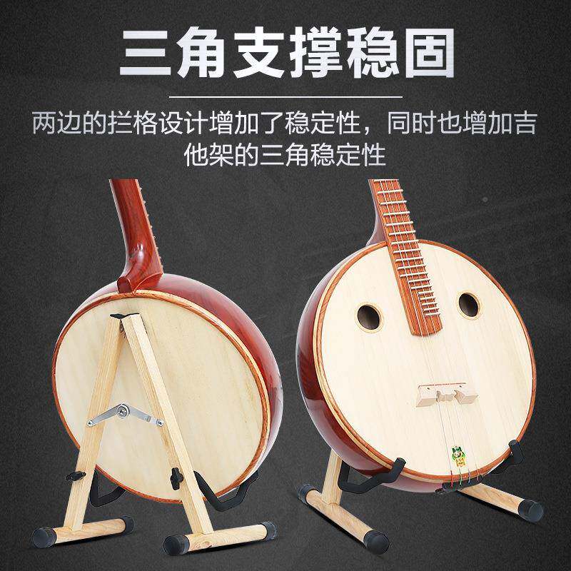 木琵质琶架立专用支架子家用放置架马式头琴中阮柳琴琴架乐XWL器