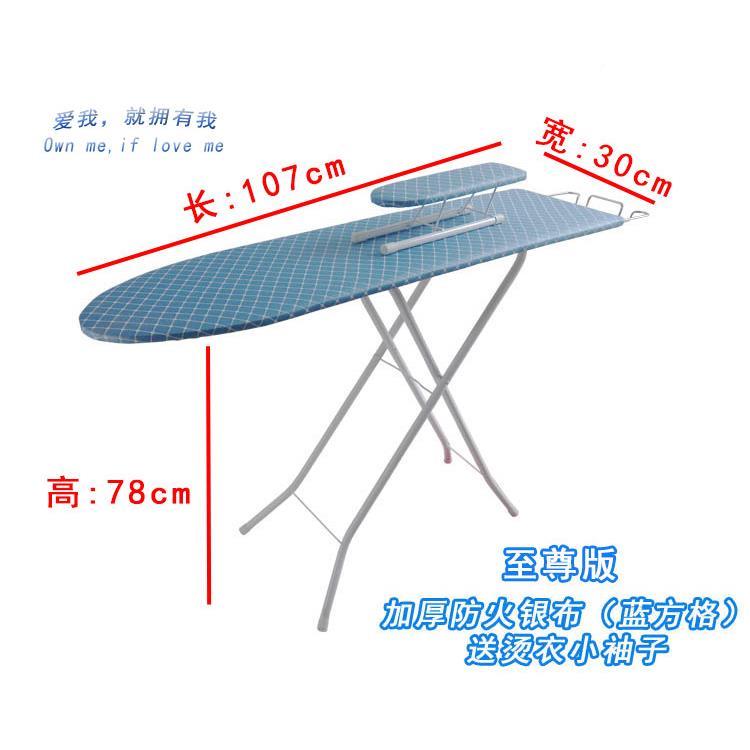 台慰YTM斗电熨用斗板烫衣架子桌子折台式家烫叠衣板熨衣衣服汤运