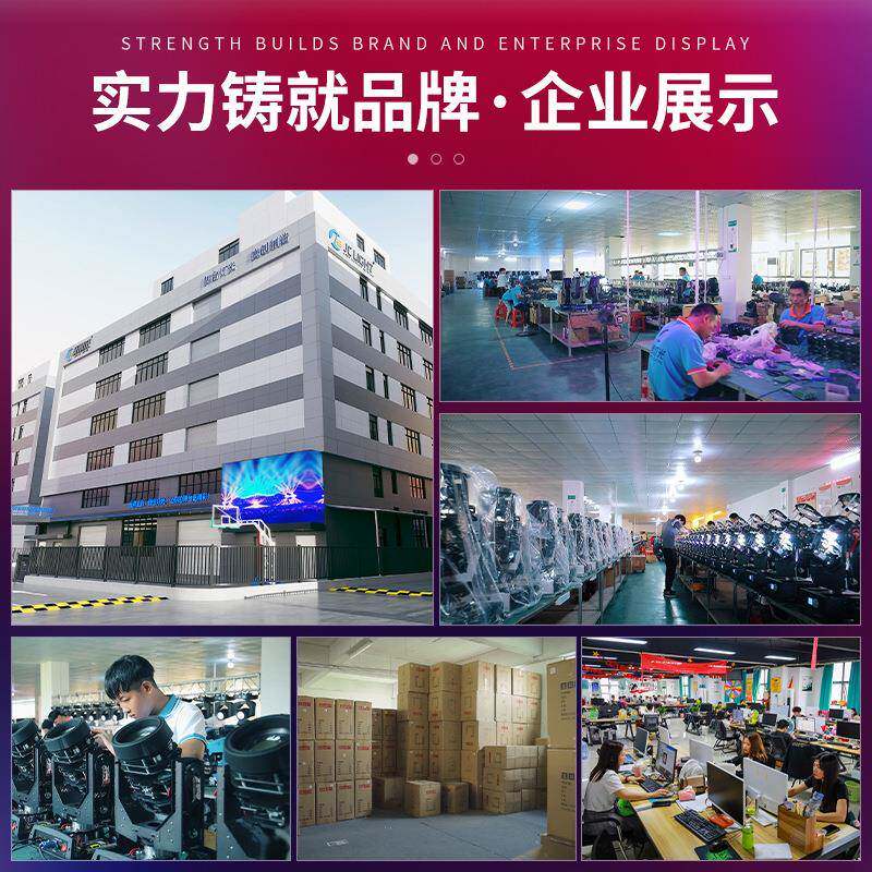3酒吧灯光设备全套方灯帕案设计清吧迪厅光方案50w大功率光束FIV