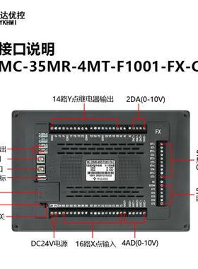中13822达优控1寸一体F机MC-35MR-4MTF1001X--AB0CPLC一体机新品