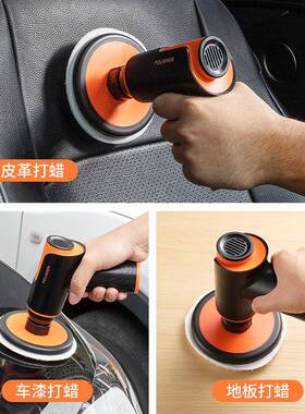 无汽车抛光打机打蜡机车载磨车用小线型电动工具打蜡小家LM100627