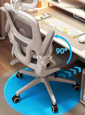 人职体工学椅家护腰电脑椅用舒服54506久坐靠背椅员椅电竞子椅办