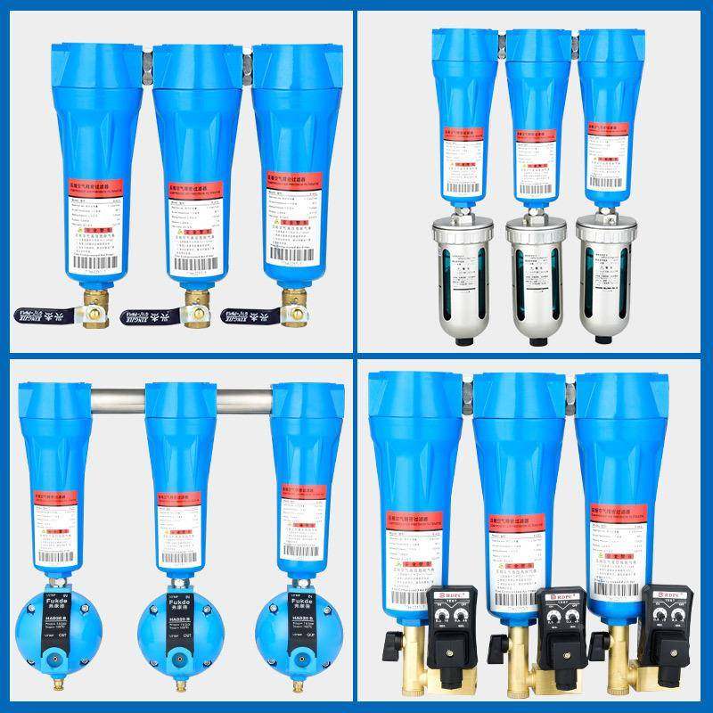 滤Q-015P-01S-15C-005476115压缩空气5精密过器空压机油水分离器,玩具/童车/益智/积木/模型,其它,淘宝优惠券,粉丝福利购,淘宝优惠卷