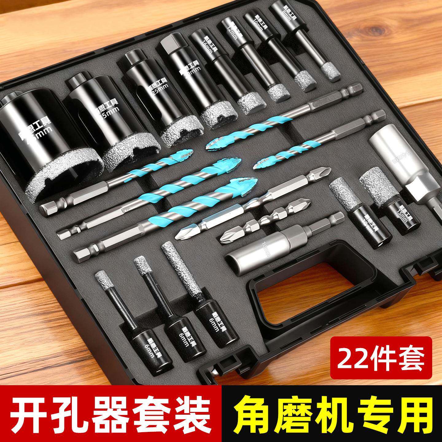 角磨机砖开孔瓷器干钻头手磨UHY机专用开孔器打大理石材钻孔机石