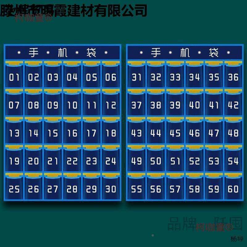 手机9800意袋挂墙员工卡收纳挂门上收字纳袋挂饰墙挂式墙壁创袋麦