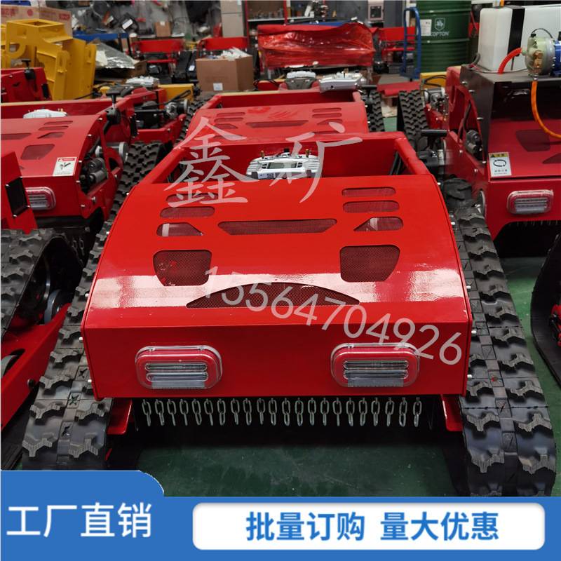 履带式遥控割草机四驱大马力果园除草机厂家小型自走式草坪碎草机