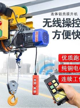 连体提机带跑车220v0快速卷扬机1吨升电动葫芦3EPO8v家用小吊机