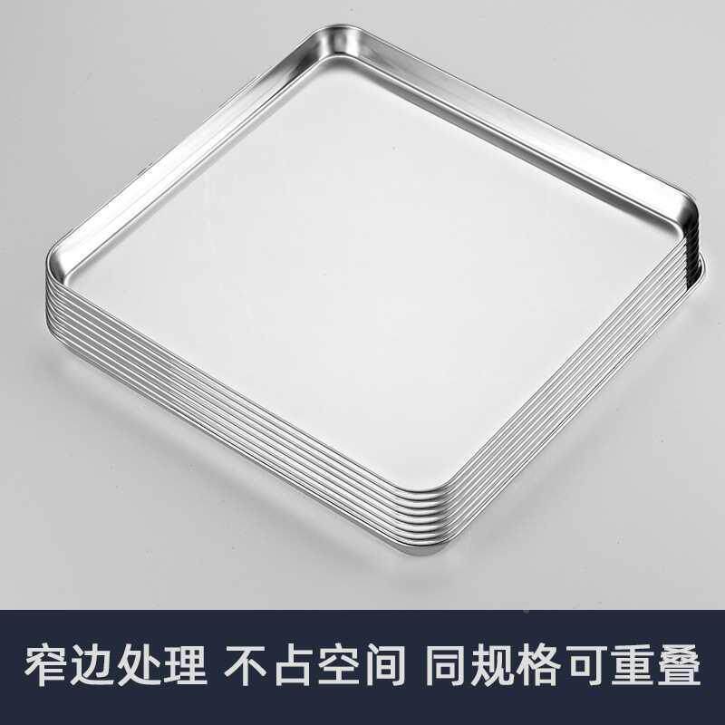 30盘4锈钢盘无品牌/正方形蒸饭烧子烤盘商用家用铁盘不餐盘菜盘托