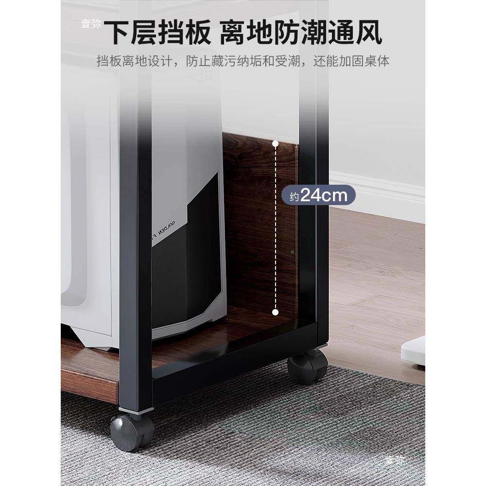 台式电脑主机架打印机一体托置物办公室可移多层动落地机架箱9822