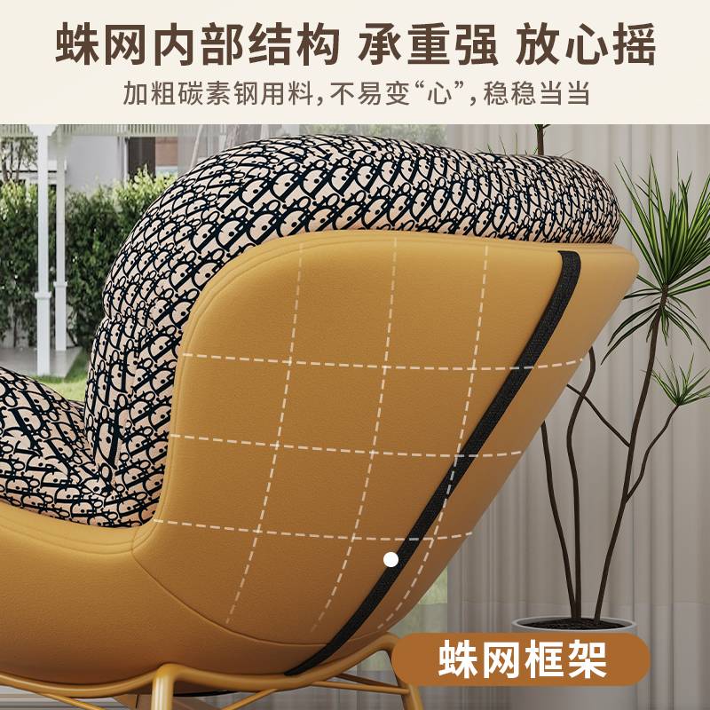 简约现代客厅企鹅摇摇椅躺椅单人休闲摇椅懒人摇椅阳台家用休