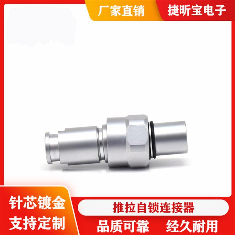 厂家直销水防型0航空头3CS形2芯3芯4芯664495针8孔PIN深水60M圆连