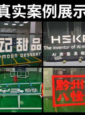 无线导电玻璃发24248字led灯广告司牌门外头招牌户发光字公光logo