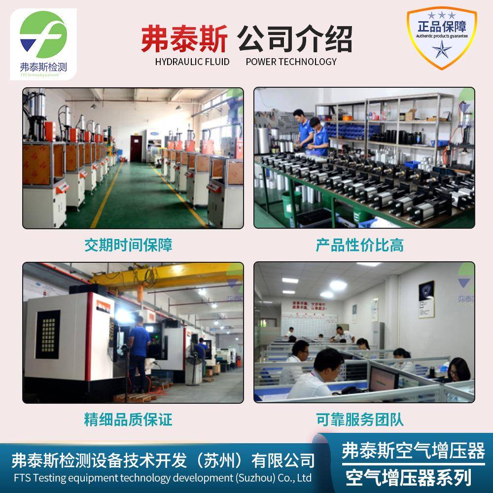 气增增压压力比1:2压CMH缩空压系泵统空气增压设备